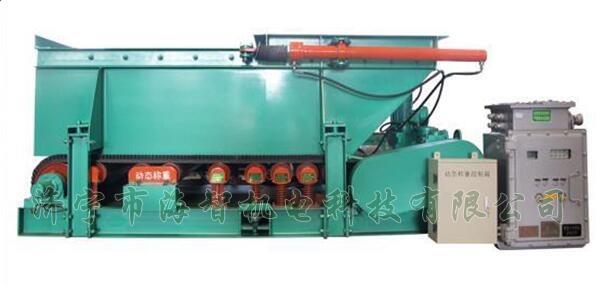 稱重計(jì)量給料機(jī)具有性能平穩(wěn)可靠、噪音小、經(jīng)久耐用等特點(diǎn)