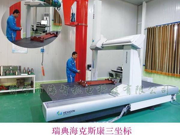 瑞典?？怂箍等鴺?biāo)